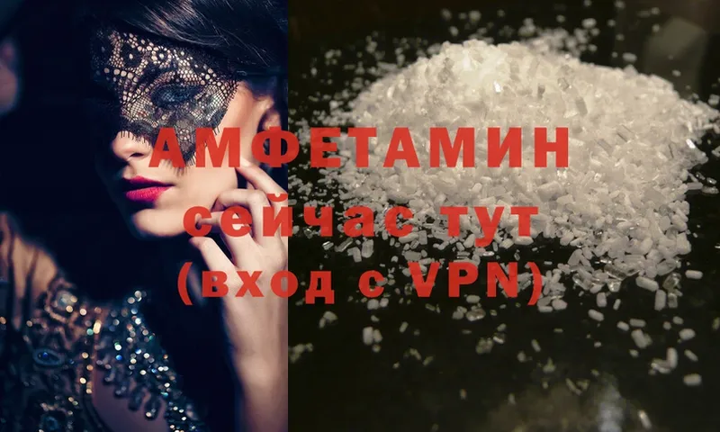 где купить наркоту  Котельники  гидра   Amphetamine Розовый 