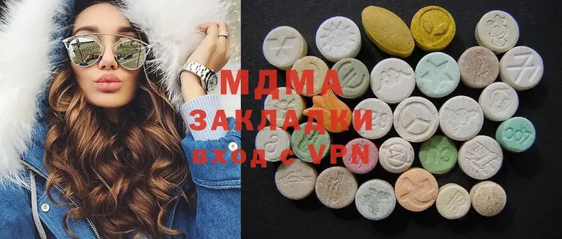 даркнет какой сайт  где можно купить   Котельники  MDMA crystal 